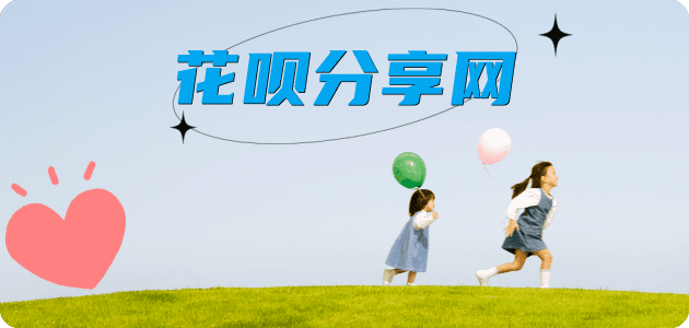 金华信用卡商家平台☀️诚信信用卡24小时在线接单 - 三门峡信用卡